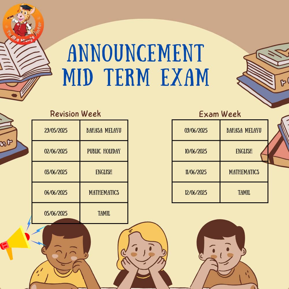 Let’s spend summer together with your teachers